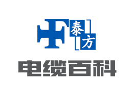 串行电缆<百科>